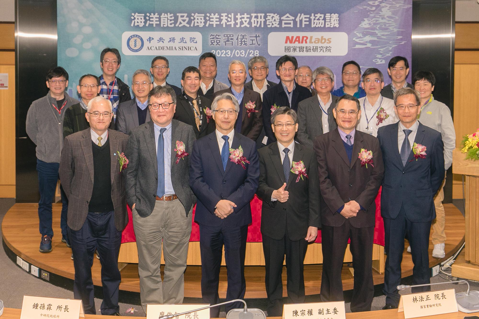 Academia Sinica Signs MOU with the National Applied Research Laboratories photo 2